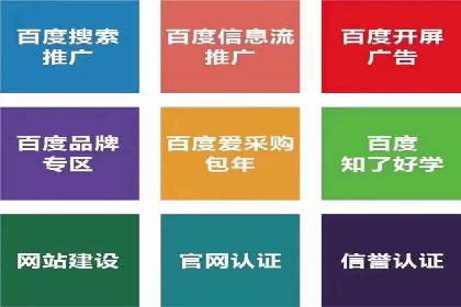信息流开户实战经验：案例分析