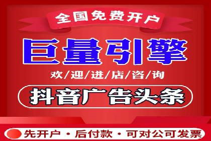 解析百度竞价排名的成功因素：以某公司为例