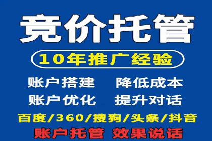 百度广告推广价格趋势分析：过去与未来