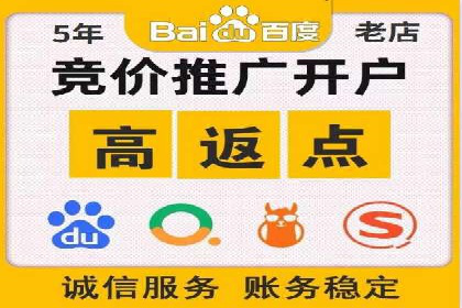 百度竞价SEM的广告创意设计：从案例看创新思路