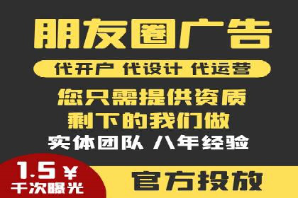 成功案例：信息流广告代运营公司助力品牌腾飞
