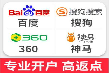 竞价推广与SEM托管结合，助力企业快速成长